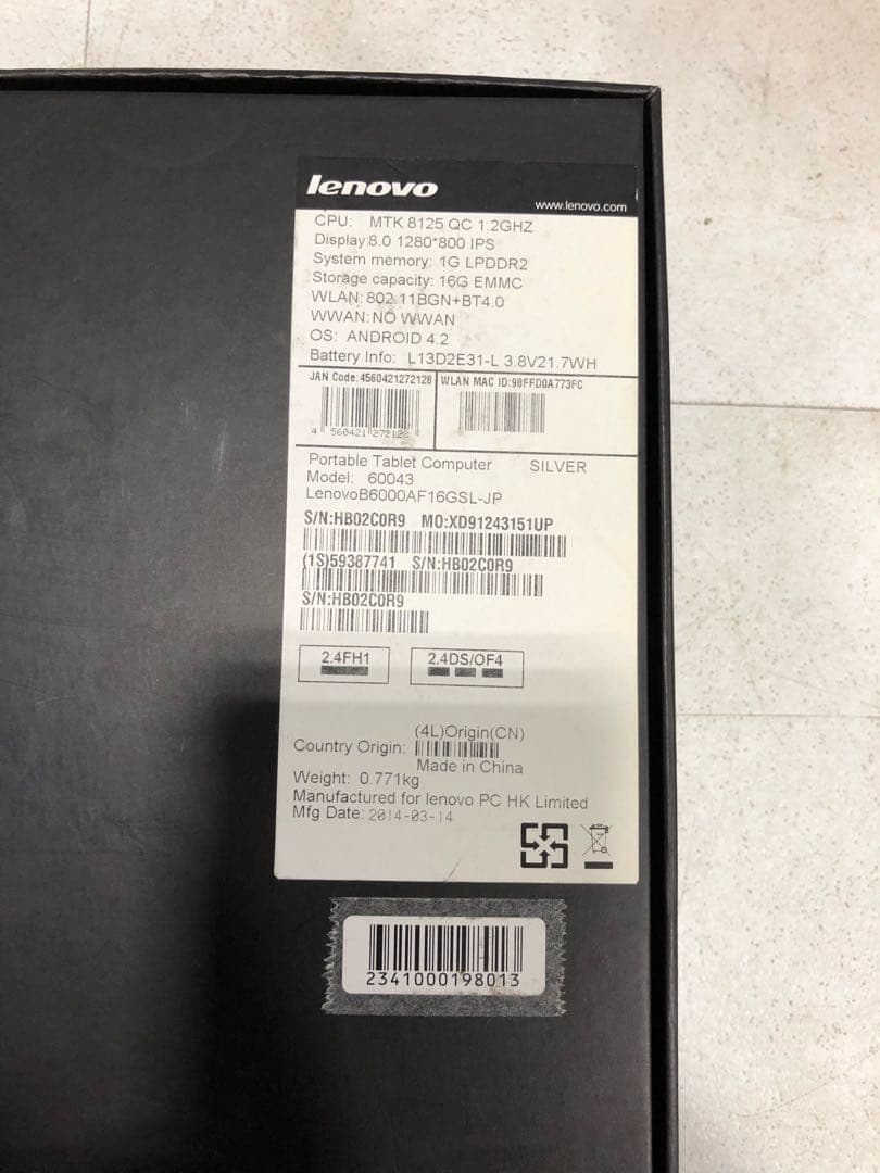 HF157【未使用品】　Lenovo ヨガタブレット8