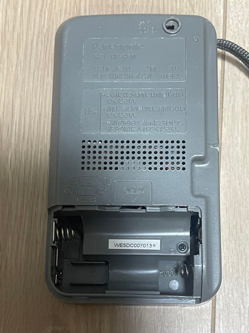 Panasonic６個、Soundpit 1個、Aiwa1個、sony2のセット