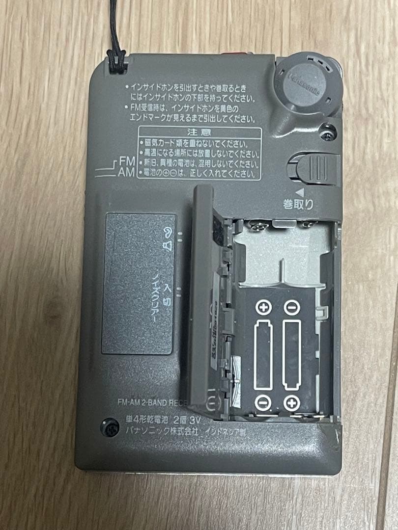 Panasonic６個、Soundpit 1個、Aiwa1個、sony2のセット