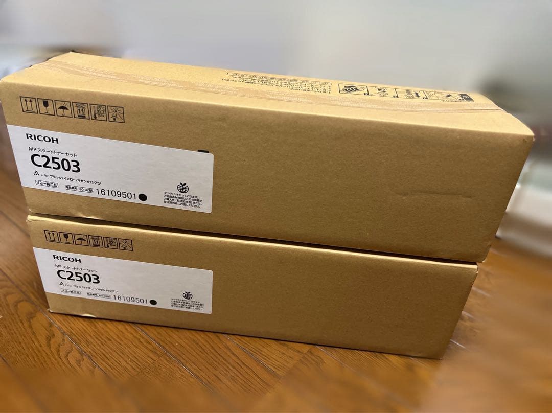 RICOH MP スタートナーセット C2503