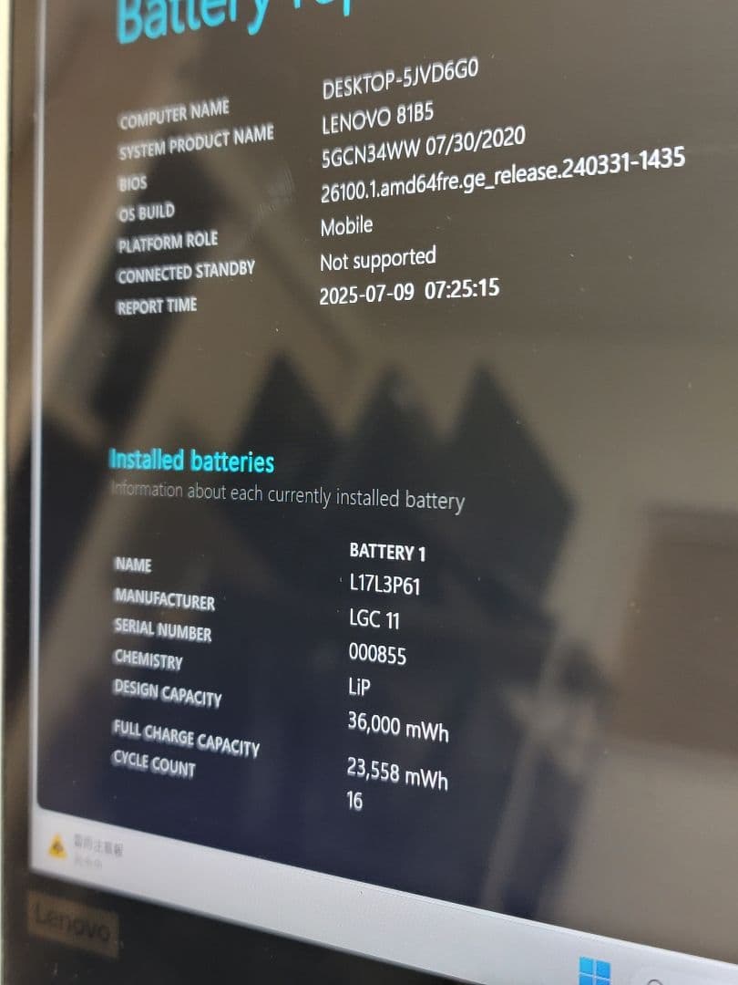 lenovo YOGA 720-12IKB タッチパネル対応2in1