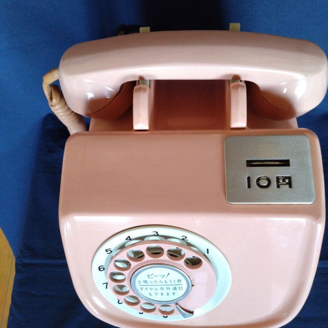 昭和レトロピンク公衆電話 675―A電話機M1 67.7 - メルカリ