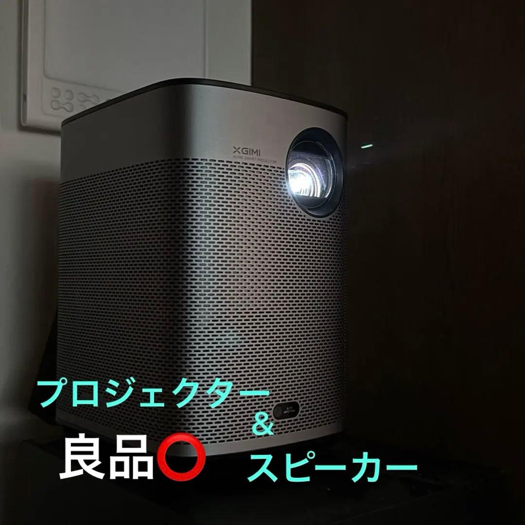 ⭕️専用⭕️ XGIMI Halo+ プロジェクター　美品　フルHD スピーカー XGIMI Halo+ (New)