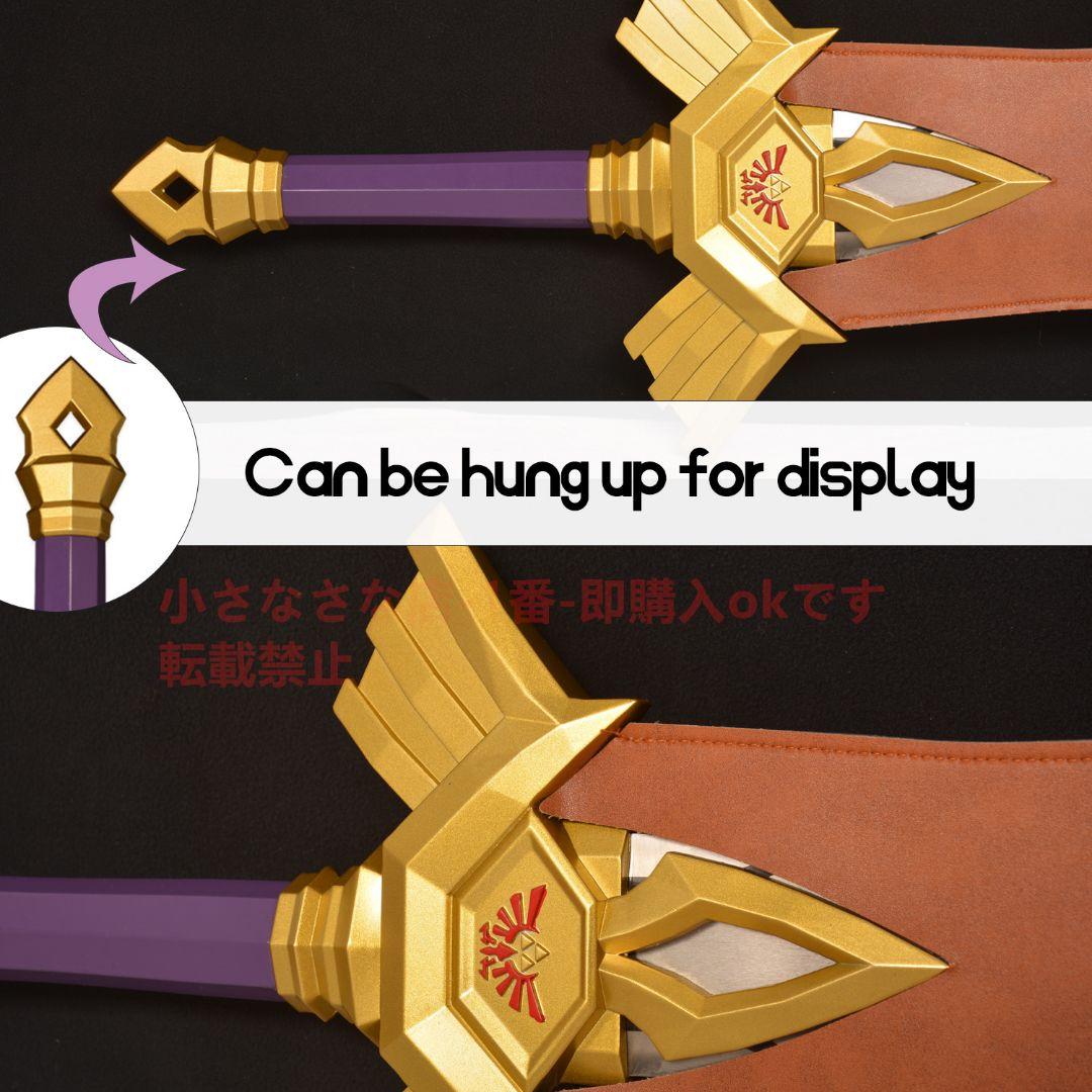 ゼルダ王族の剣 古兵器 武具 模造刀·模擬刀 模造刀·模擬刀 - メルカリ