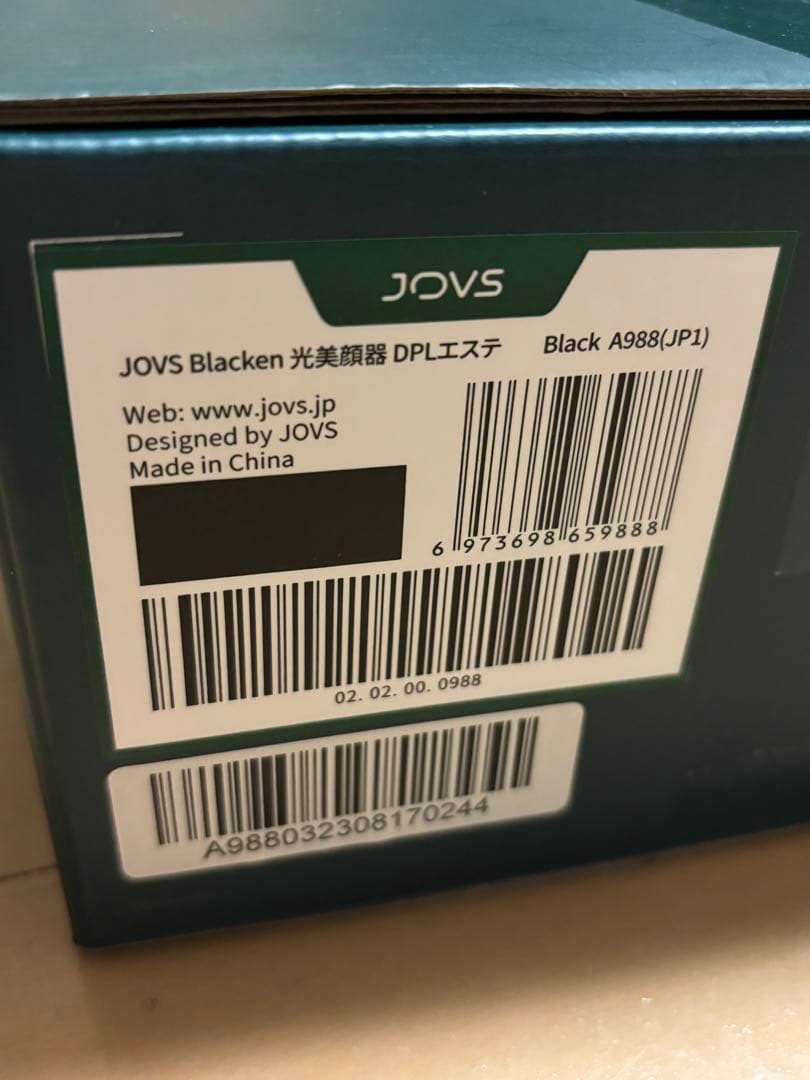 JOVS ジョブズ ブラッケン 光美容器 光美顔器 DPLエステ A988