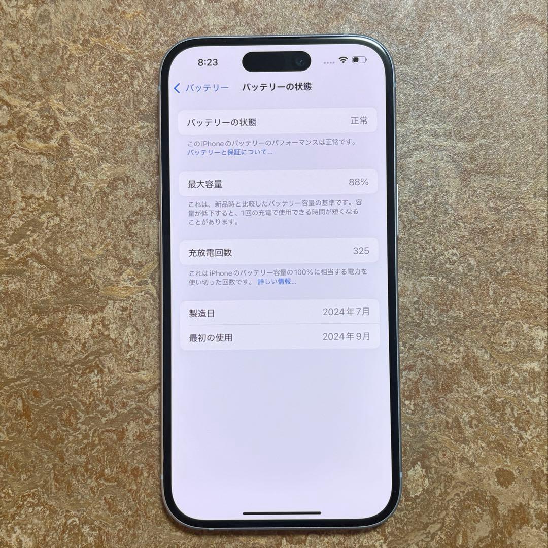 Y*a様 【美品】【即日発送】iPhone15 256GB ブルー　本体　SIM