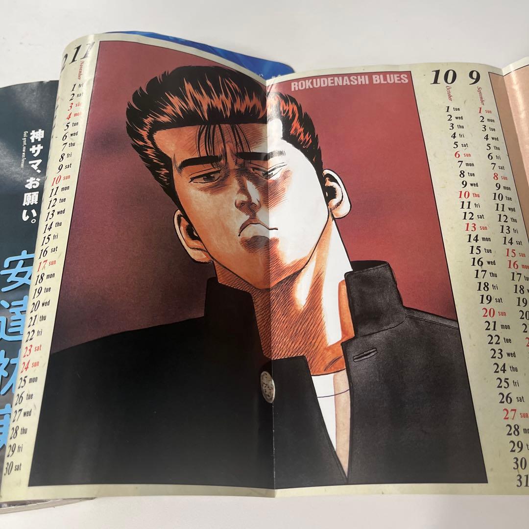 42. 週刊少年ジャンプ 1996年 3 4合併号 - メルカリ
