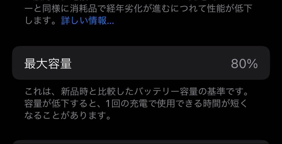 iPhoneXS ゴールド 256GB