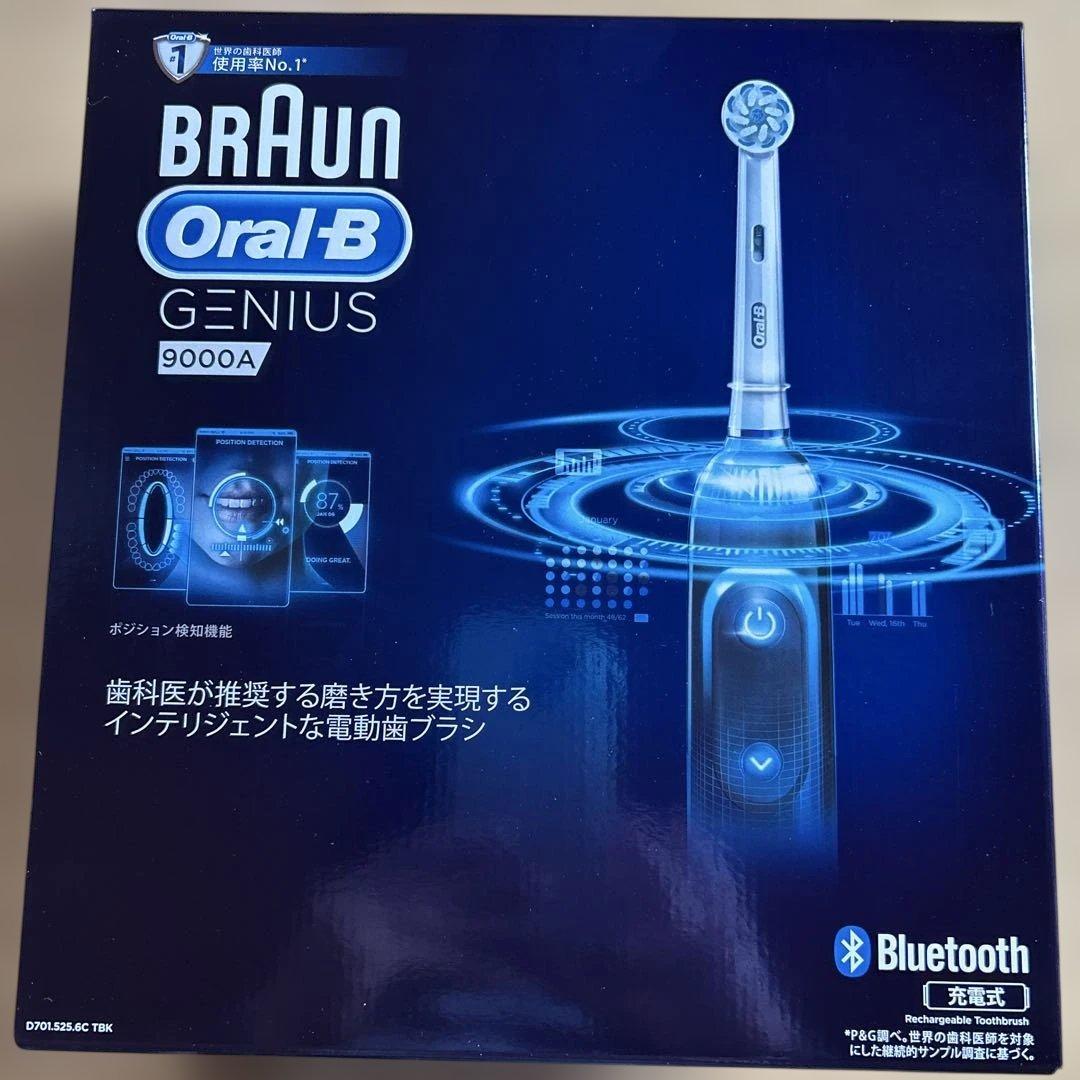 BRAUN オーラルB ジーニアス9000A ブラック ブラウンオーラルB ジーニアス9000 ブラック｜電動歯ブラシ【ブラウン