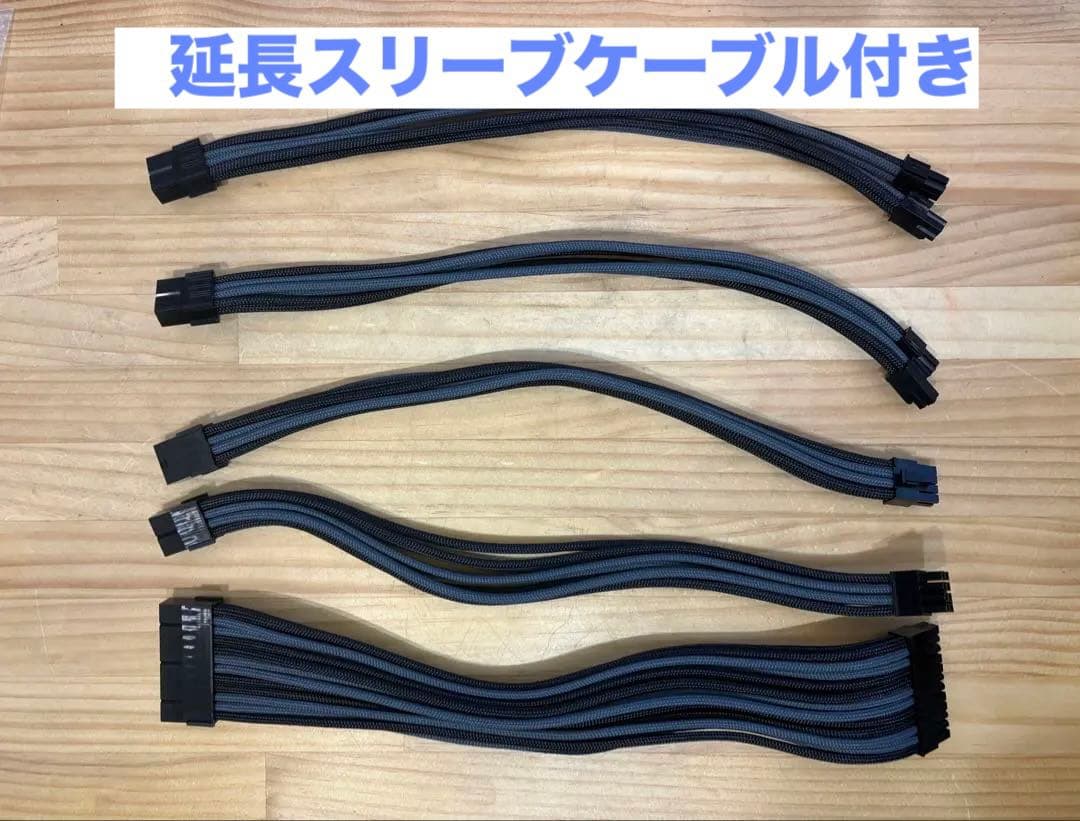 【土日緊急値下げ】FSP DAGGER 850W SFX電源