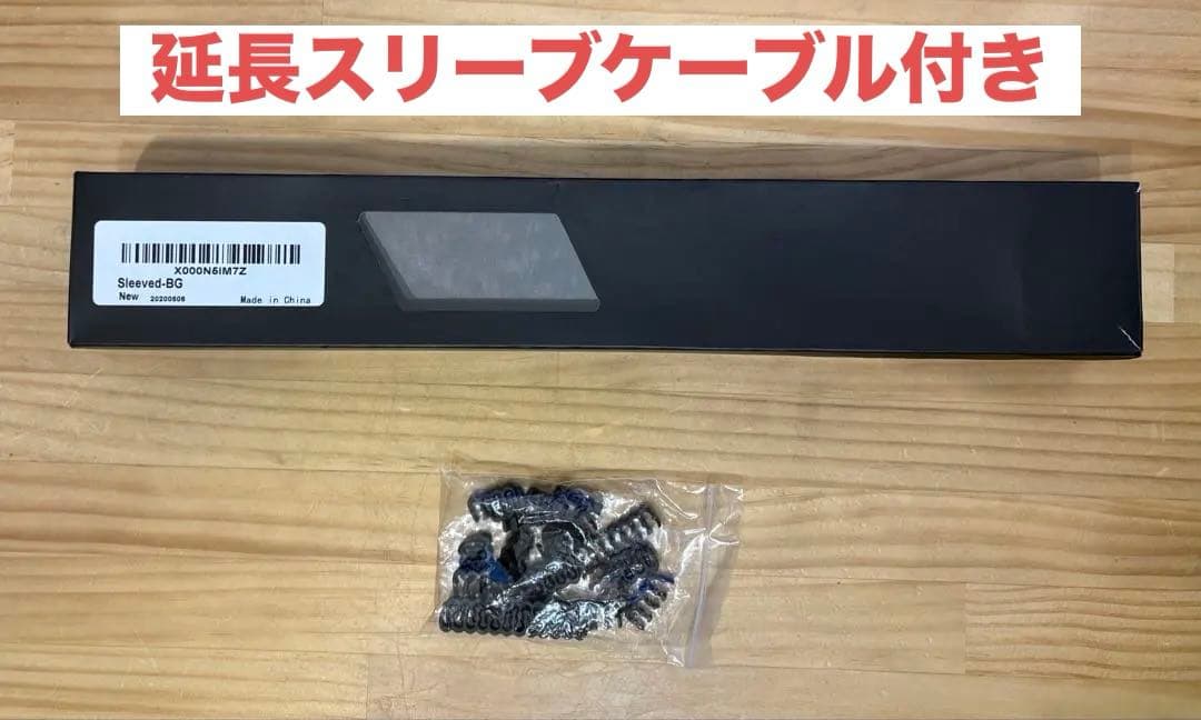 【土日緊急値下げ】FSP DAGGER 850W SFX電源