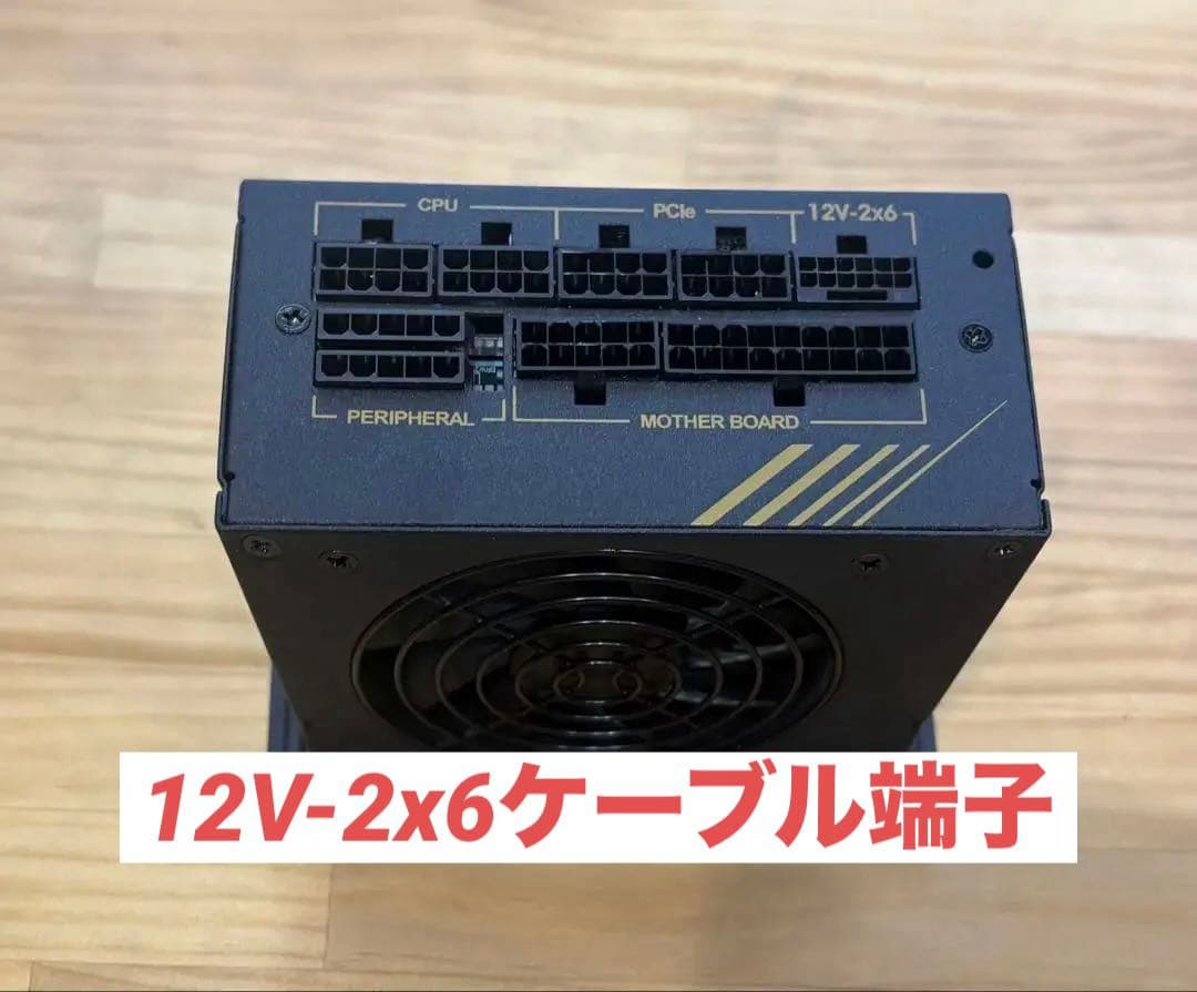 【土日緊急値下げ】FSP DAGGER 850W SFX電源