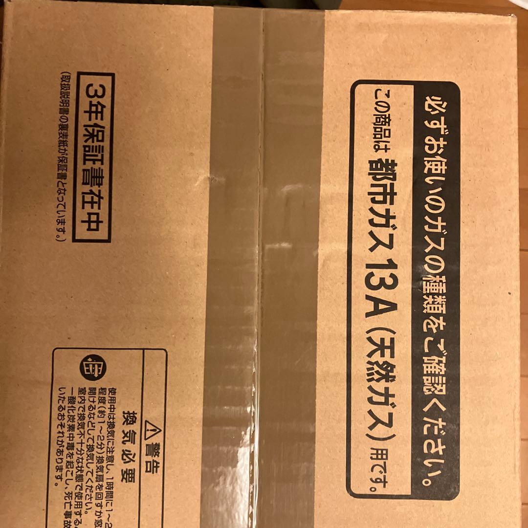 OSAKA GAS ガスファンヒーター 140 5772