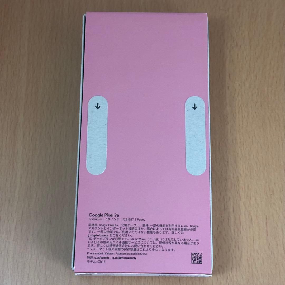 新品未開封 Google Pixel 9a 128GB ピンク ピオニー