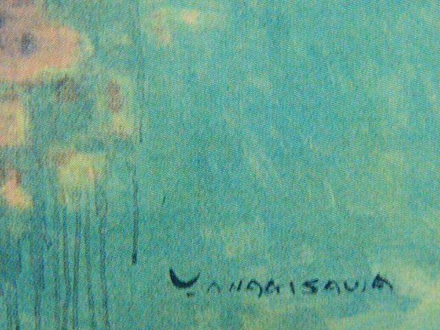 柳沢淑郎、女優’94、希少な画集より、新品高級額・額装付