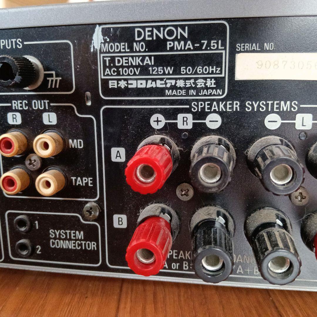 デノン PRESTA PMA-7.5L プリメインアンプ 【本体のみ】♡D75