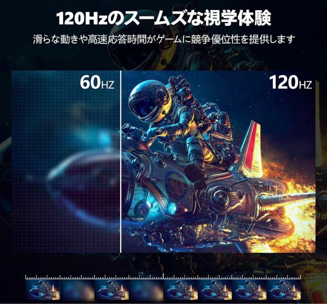 モバイルモニター 18.5インチ 1920×1080 FHD