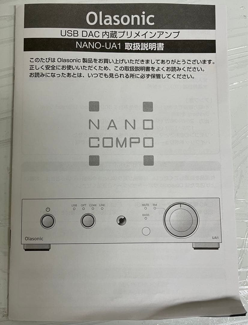 最終金額Olasonic NANOCOMPO NANO-UA1 プリメインアンプ