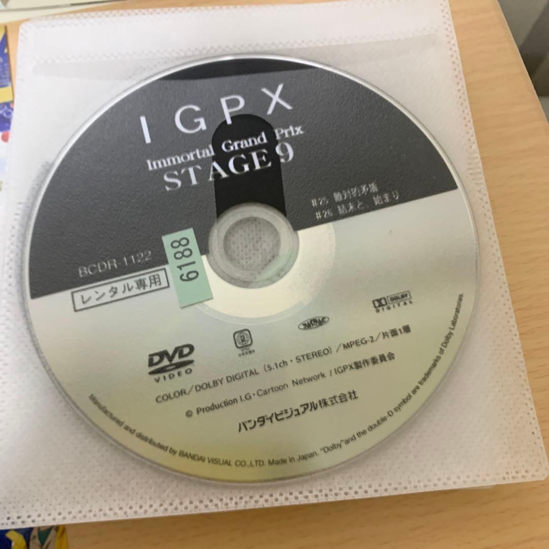 IGPX DVD 1~9全巻セット