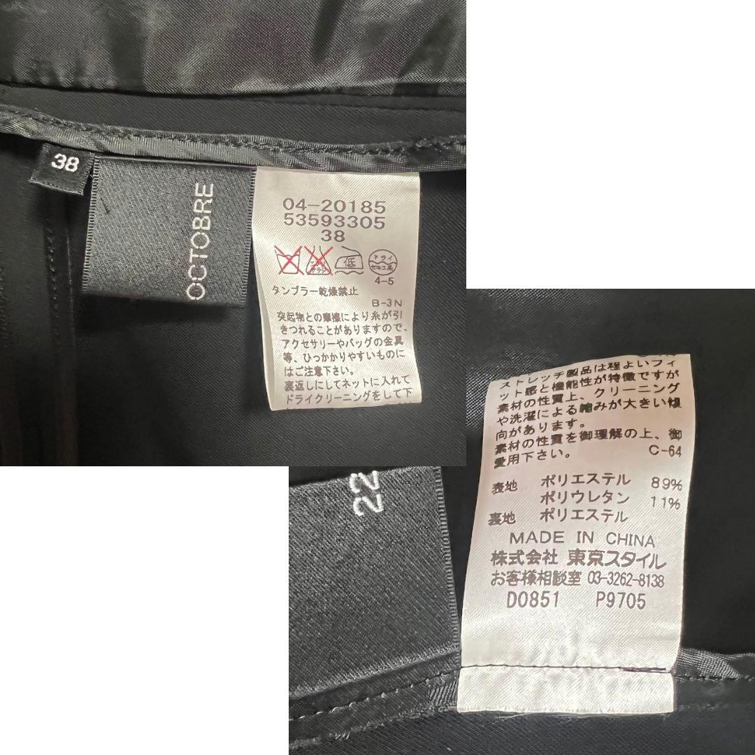 《未使用》黒 パンツスーツ シングルボタンジャケットM　パンツL　春〜秋