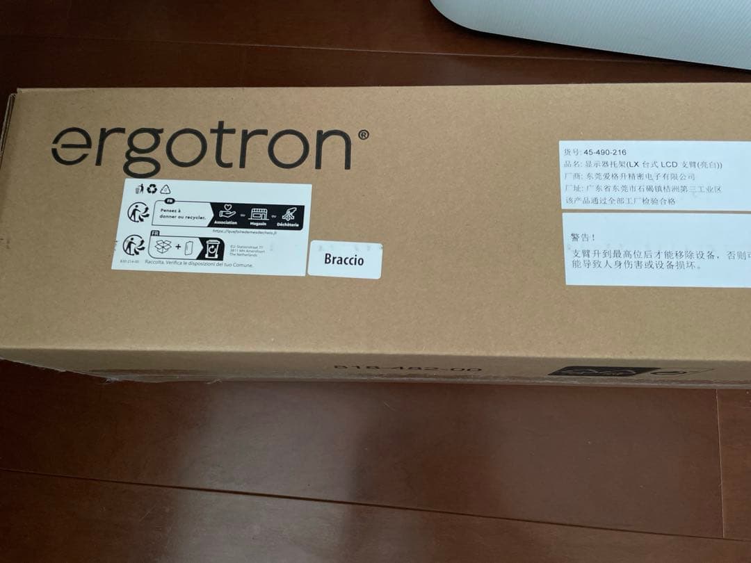 エルゴトロン LX モニターアーム ホワイト Amazon.co.jp: ERGOTRON エルゴトロン LX モニターアーム デスク