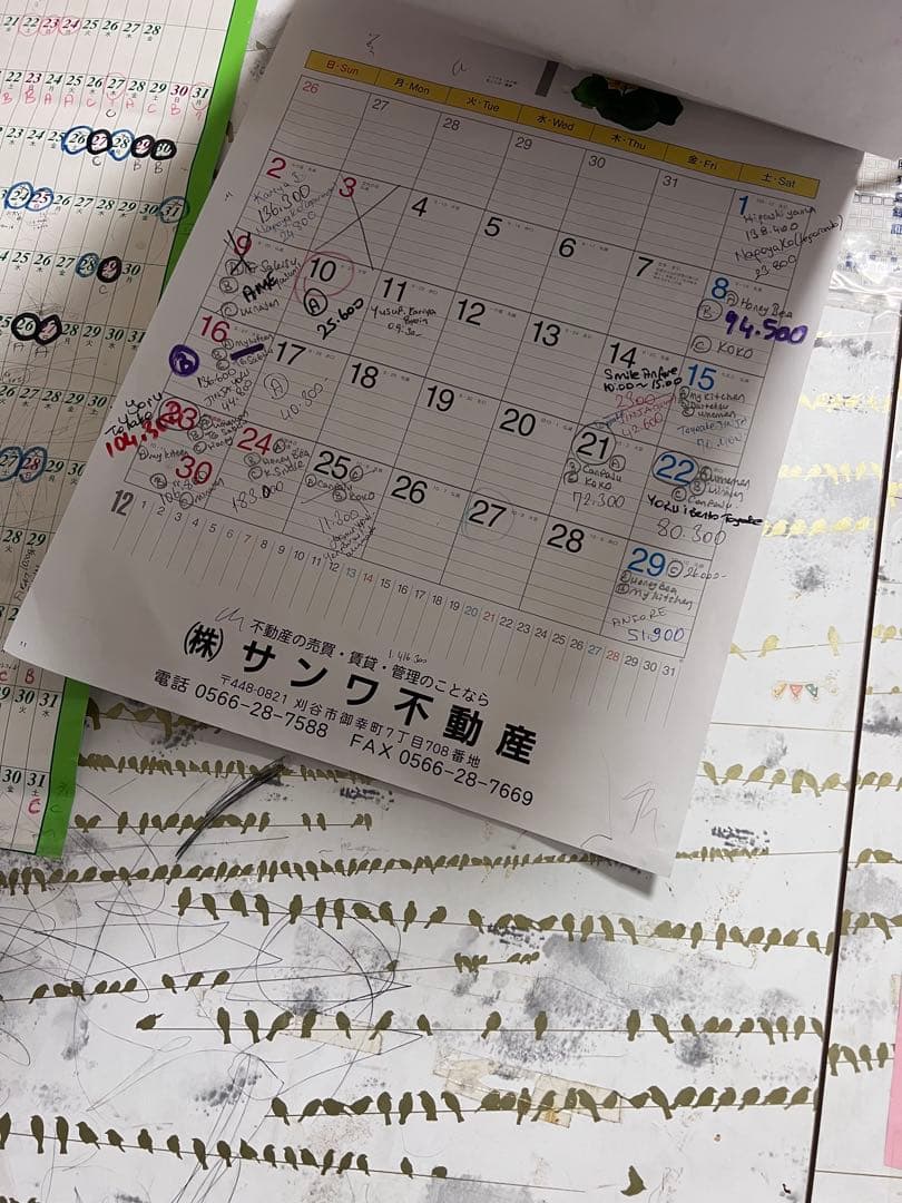 美品石油ファンヒーター ホワイトFH-WZ4623BY