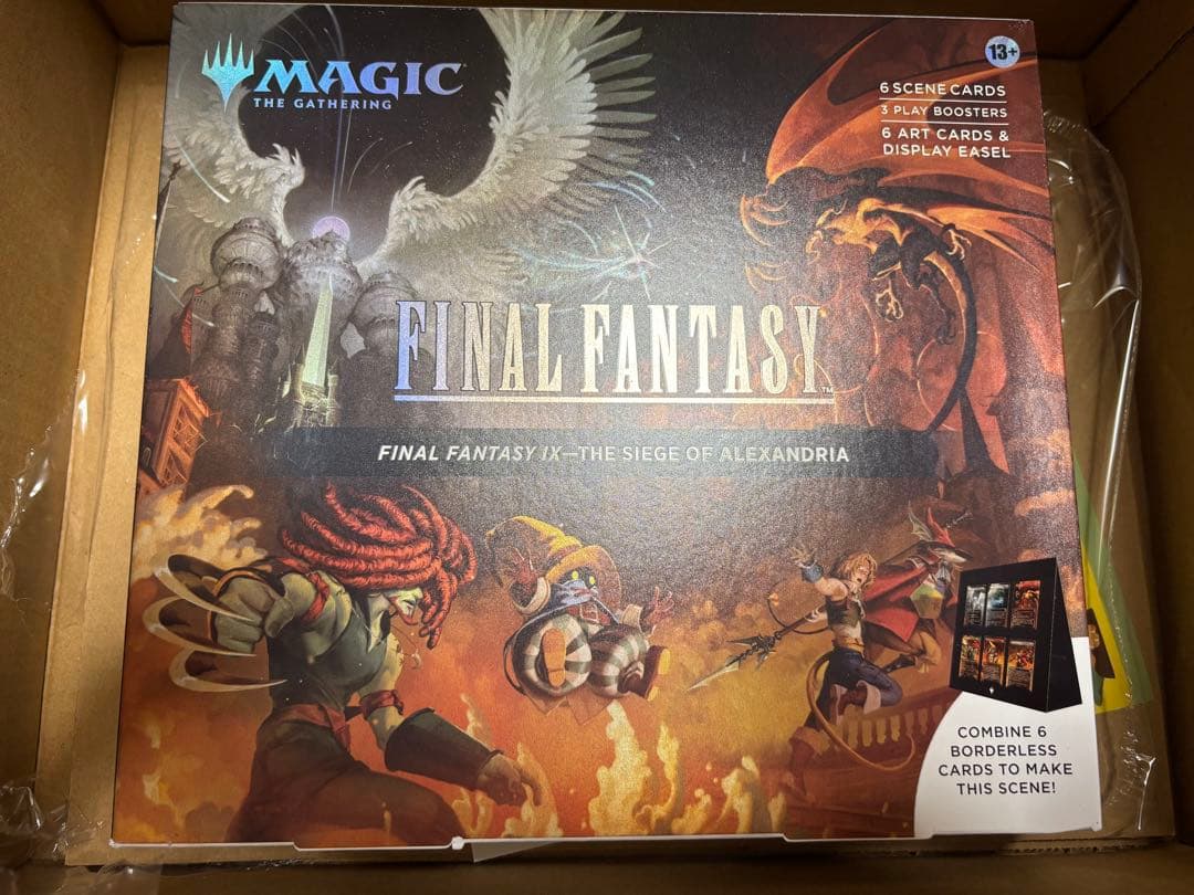 新品未開封 MTG シーンボックス FF9 アレクサンドリアの戦い 英語版