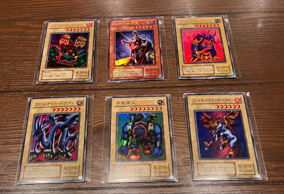 遊戯王カード まとめ売り - メルカリ