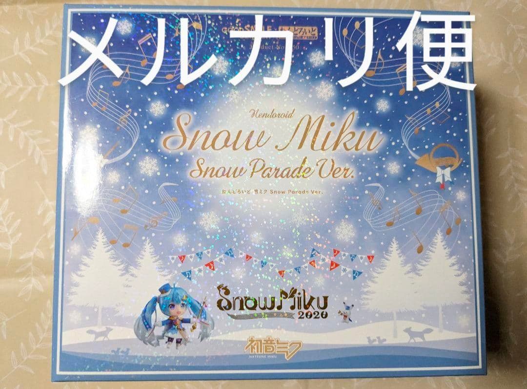 【新品未開封】初音ミク 雪ミク ねんどろいど 2020  Parade ねんどろいど 雪ミク Snow Parade Ver.