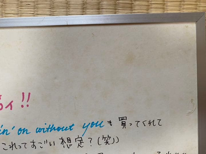 超激レア！】宇多田ヒカル First Love メッセージパネル - メルカリ