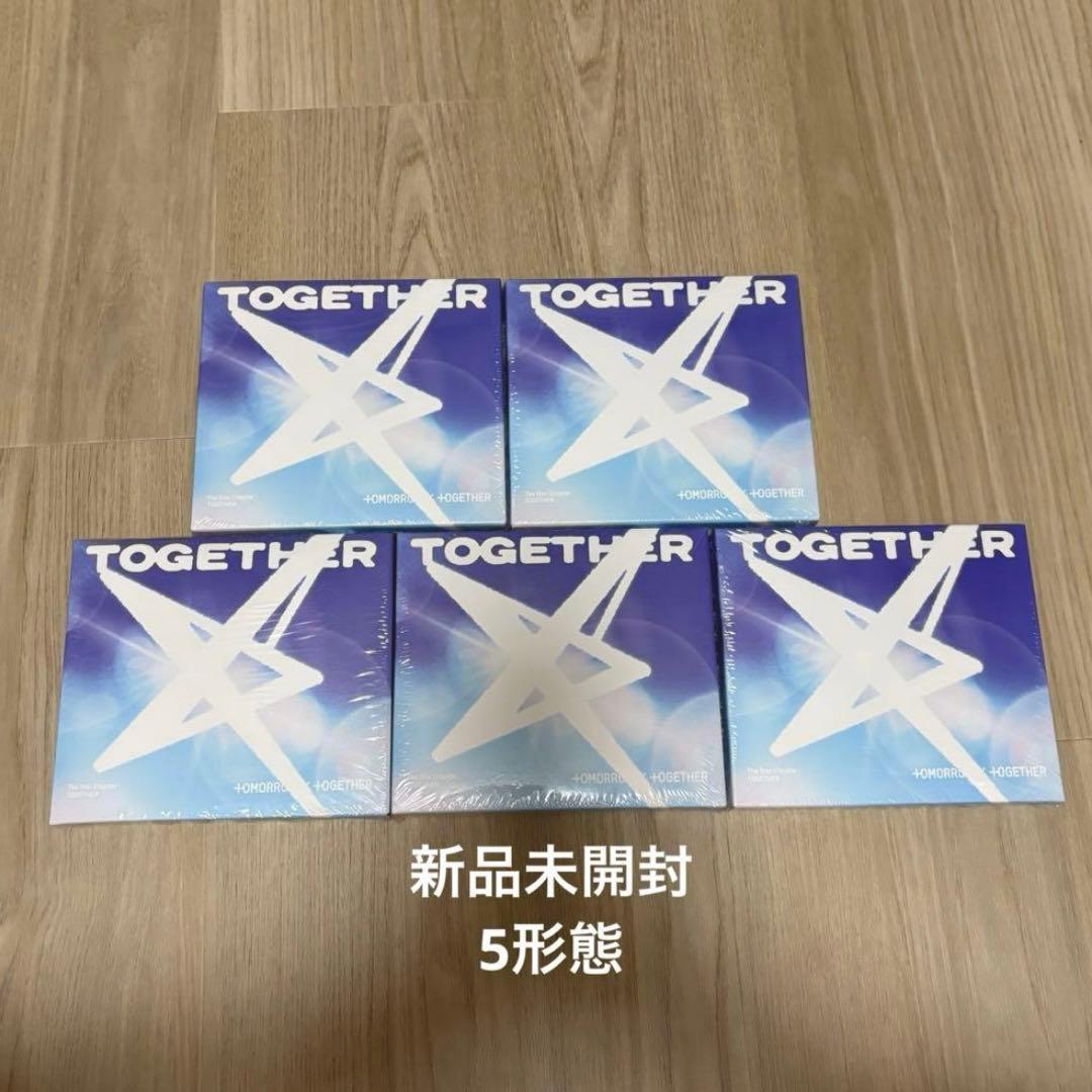 TXT together ソロ 5形態 コンプ 新品未開封 - メルカリ