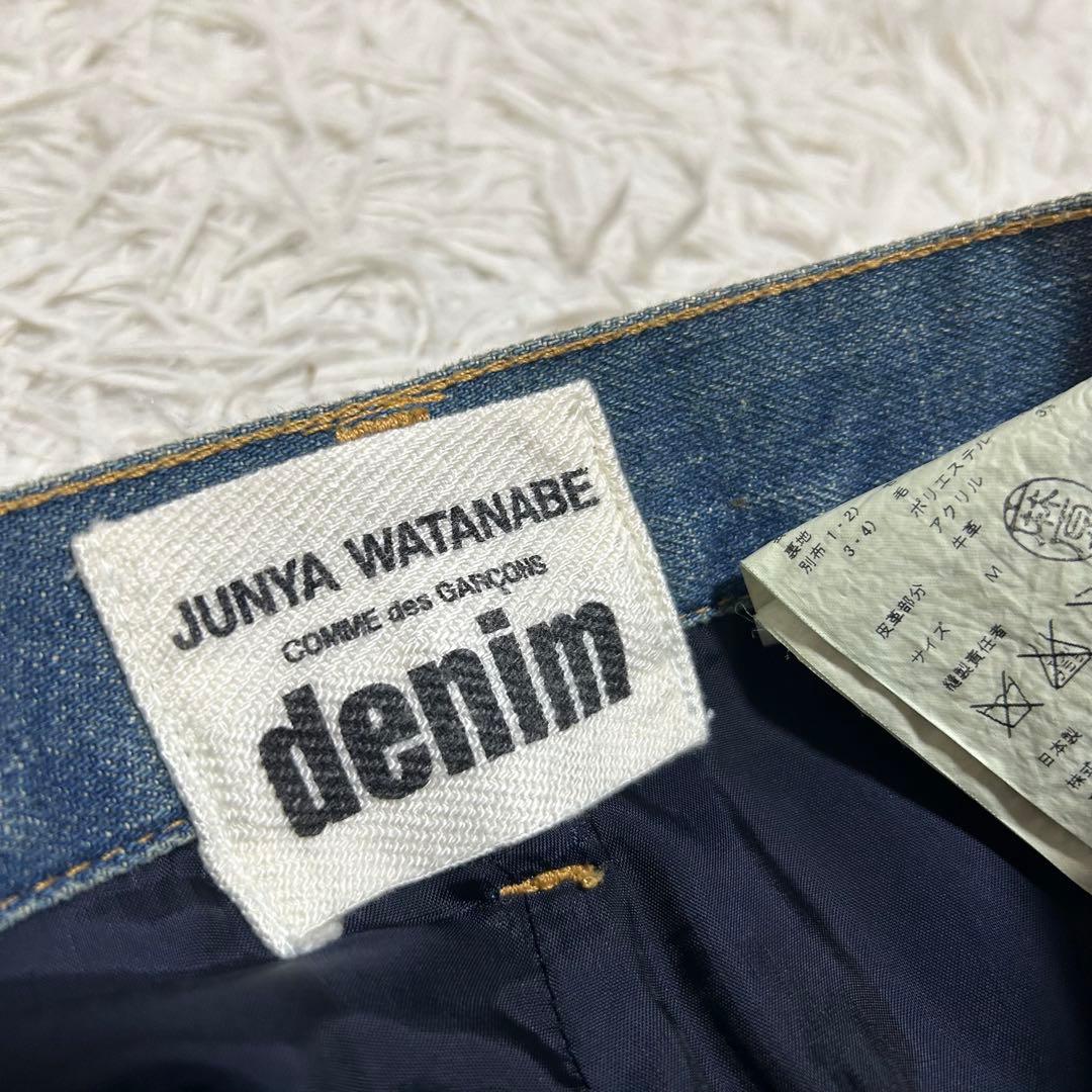 ジュンヤワタナベコムデギャルソン クロコ ドッキング デニムスカート