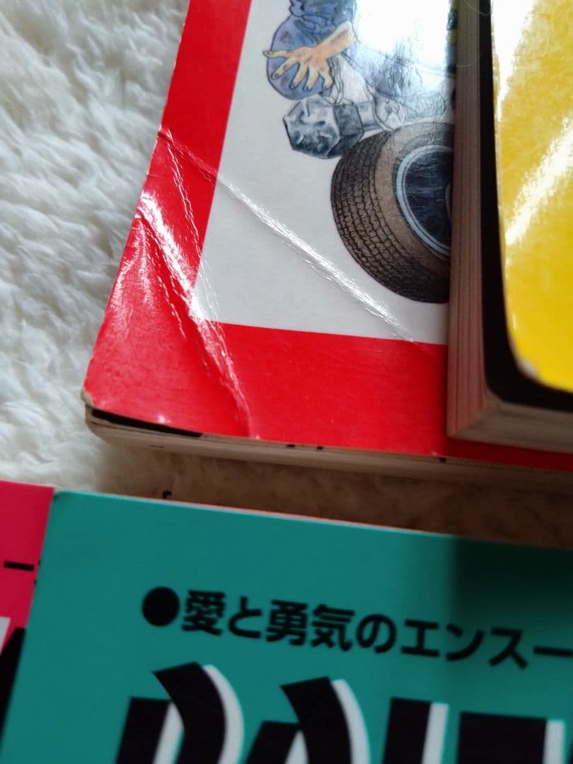 ボルト＆ナット全20巻＋2冊 田中むねよし BOLTS AND NUTS! - メルカリ