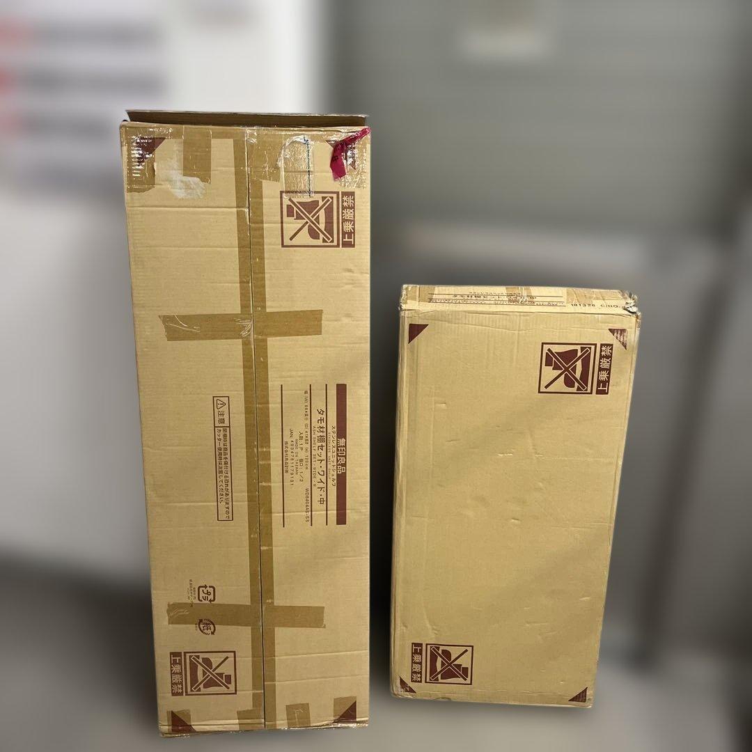 【未使用箱入】 無印良品 ステンレスユニットシェルフ タモ材棚セット・ワイド・中 ステンレスユニットシェルフ ステンレス棚セット ワイド 中 | 無印良品