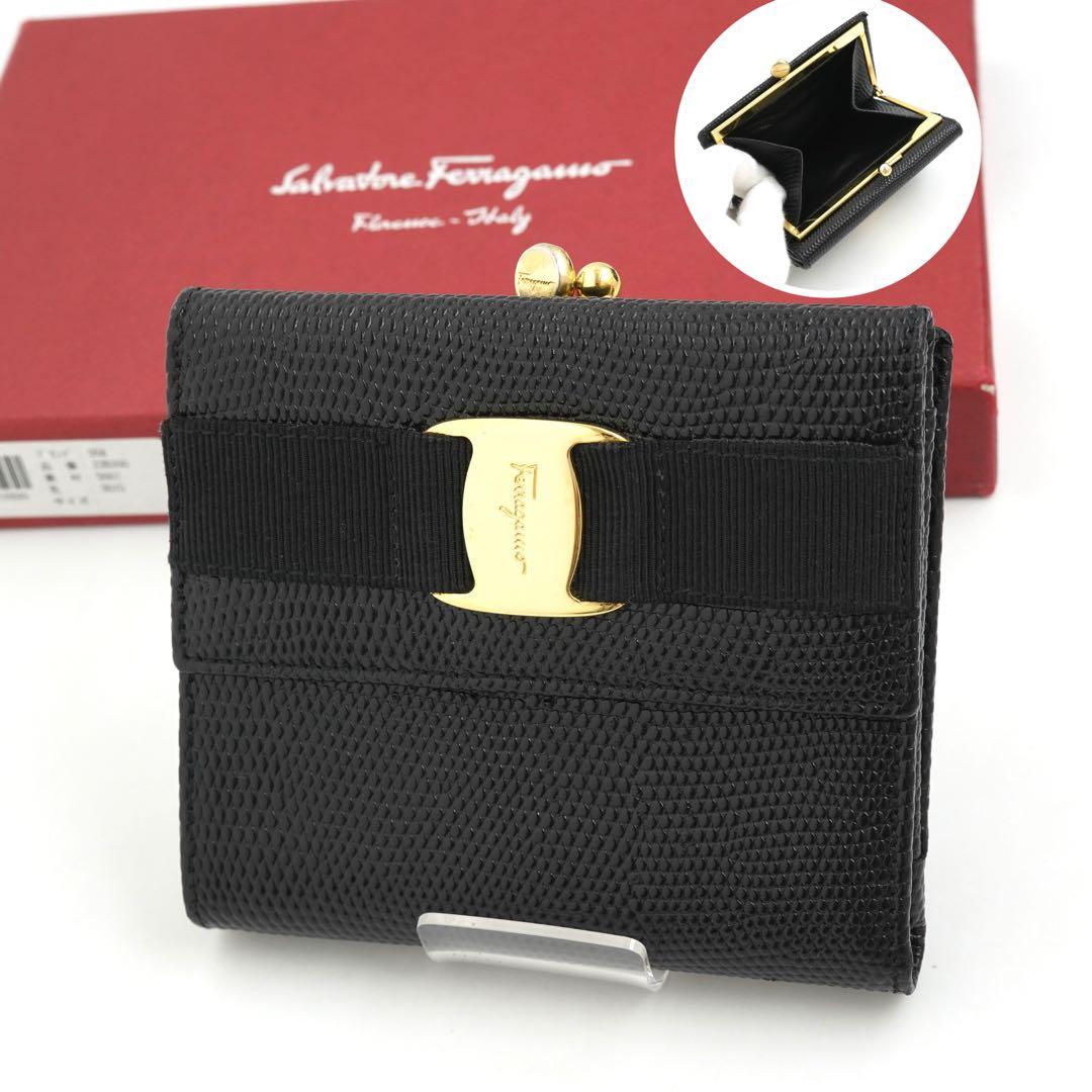 ✨未使用展示品✨ Ferragamo ミニ財布 リザード ヴァラリボン ガマ口