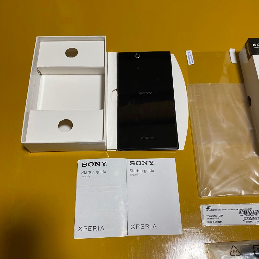 【新品未使用】SONY Xperia Z Ultra 本体 箱・付属品完備