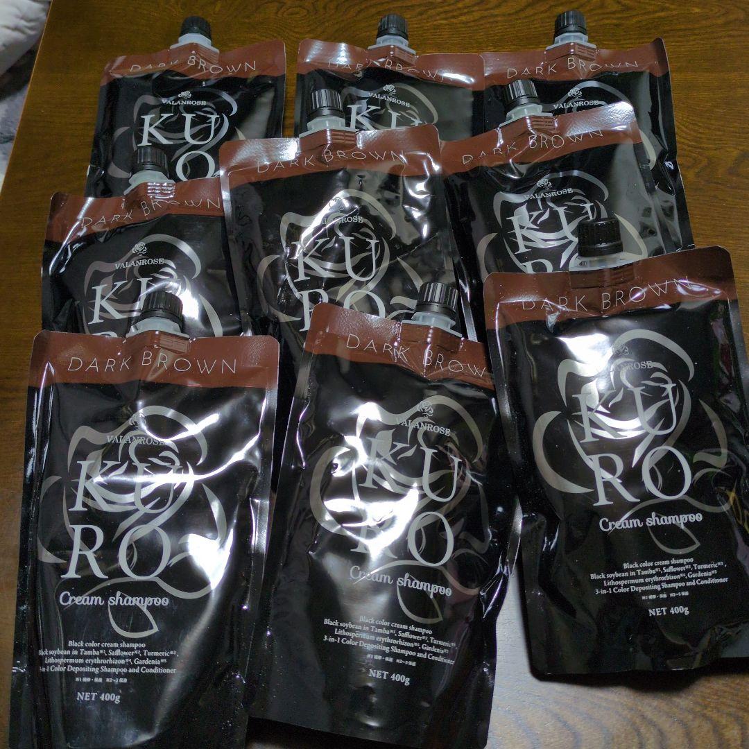 KURO ダークブラウン クリームシャンプー 9個セット KUROクリームシャンプー | VALANROSE(バランローズ)【公式】