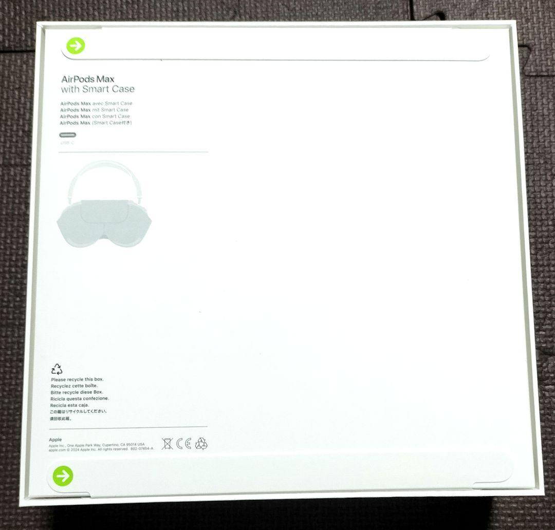 【未開封】AirPods Max Starlight