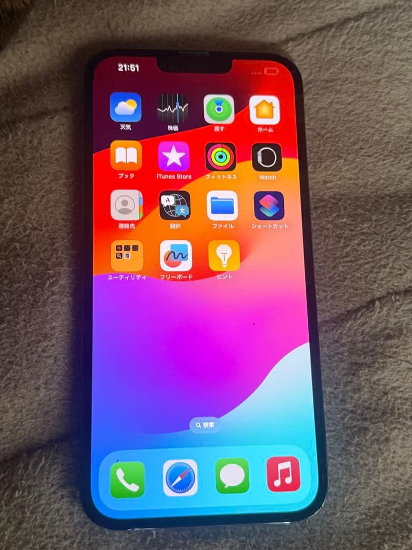 スマートフォン本体 Apple iPhone13Pro MAX 256GB