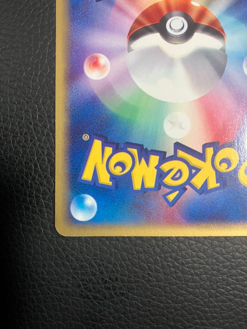 ピカチュウ 016/128 ポケモンカードe第1弾基本拡張パック - メルカリ