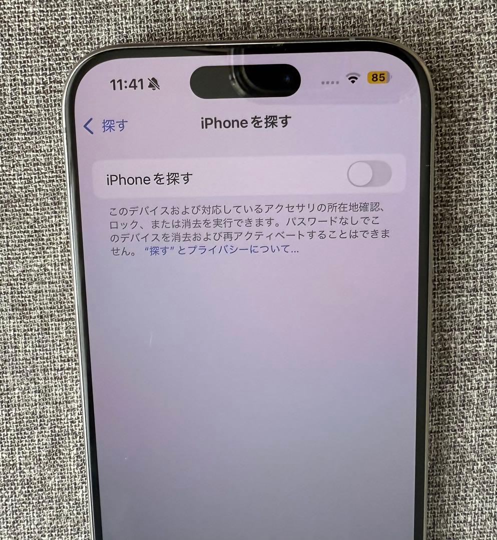 iPhone15pro 128GB ナチュラルチタニウムSIMフリー 箱付き