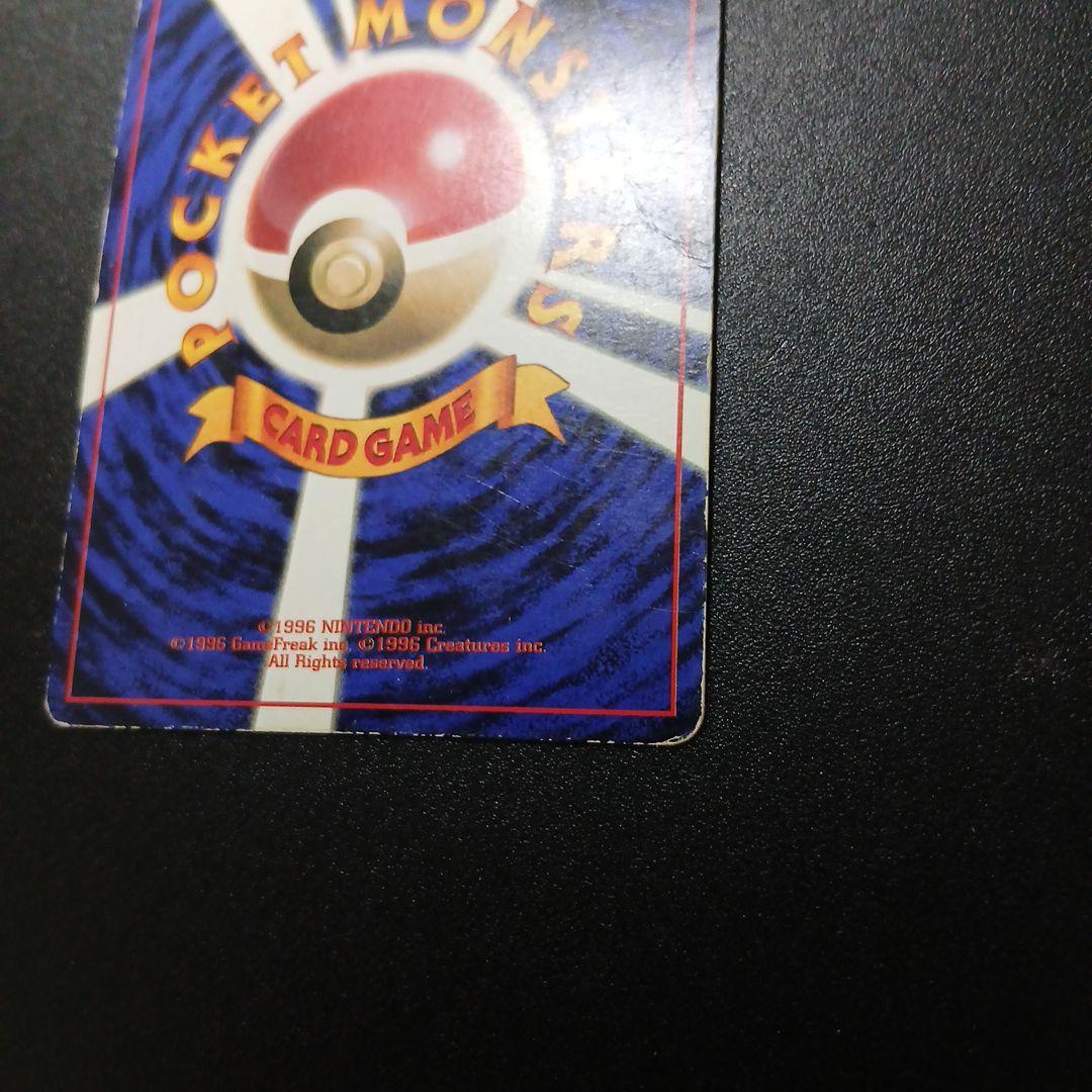 ピカチュウ カード レベル16 HP60 025 - メルカリ