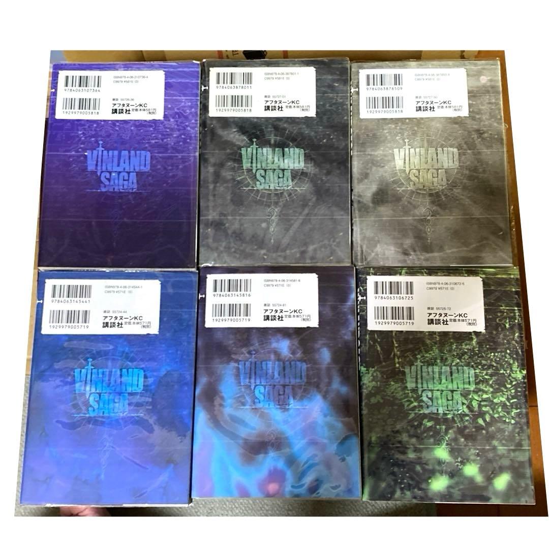 ヴィンランド・サガ 1-29全巻/幸村誠/透明カバー付き
