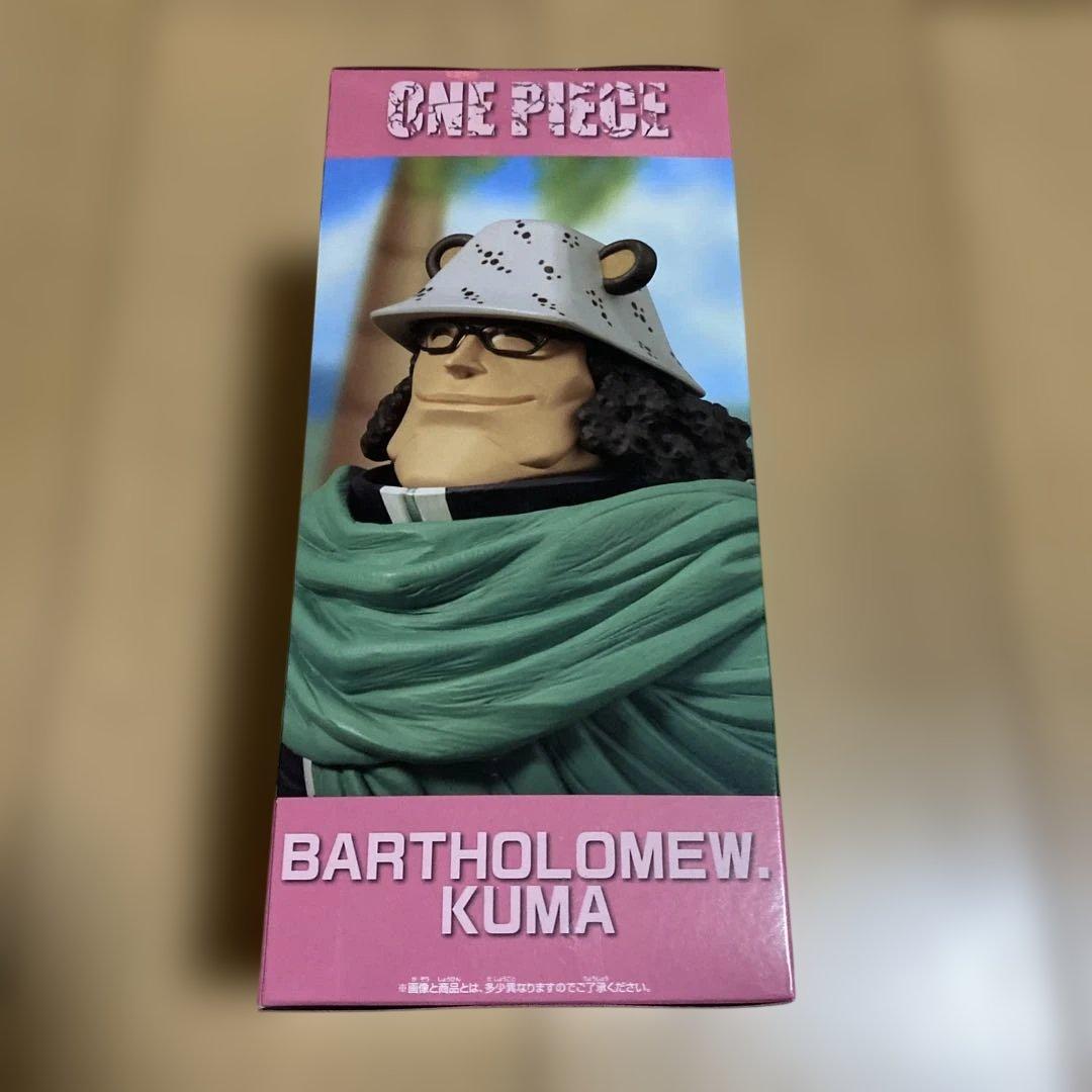 ワンピース メガワールドコレクタブルフィギュア バーソロミューくま