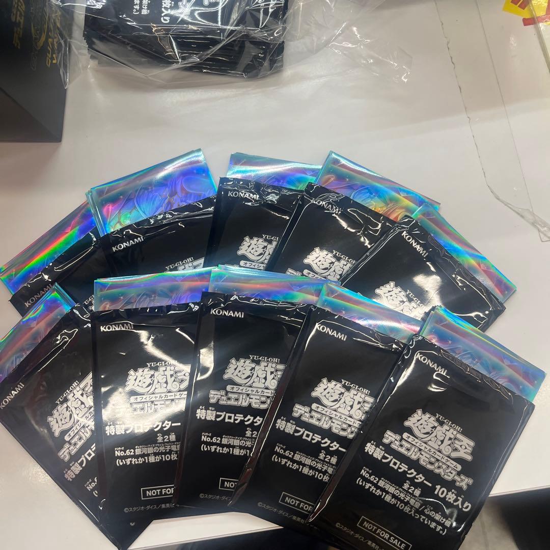 遊戯王 スリーブ 心の架け橋 スリーブ100枚セット - メルカリ
