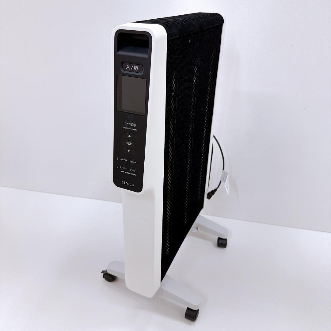 【美品】シロカ siroca 遠赤軽量ヒーター SN-M351 リモコン付き