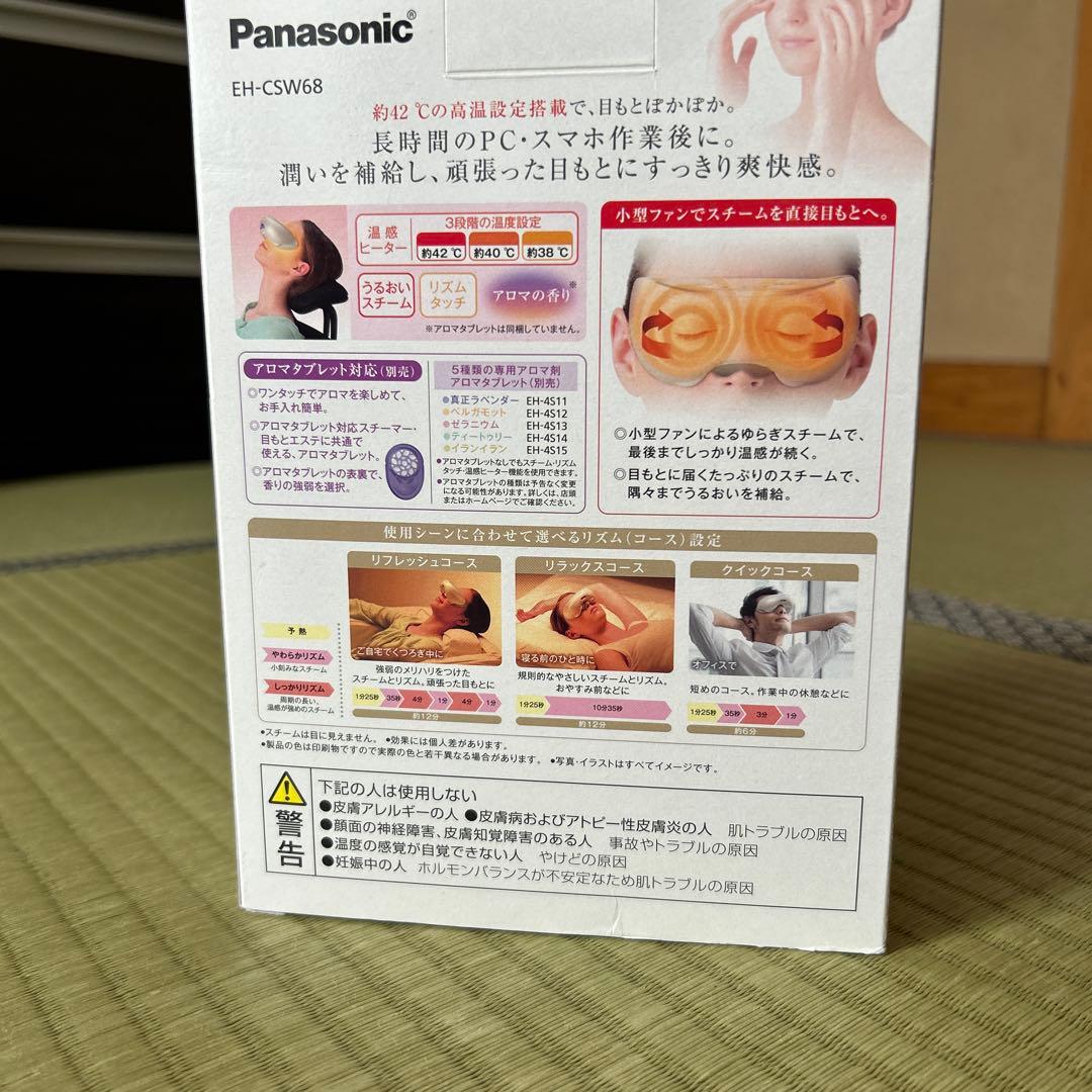 Panasonic 目もとエステ EH-CSW68-Nゴールド