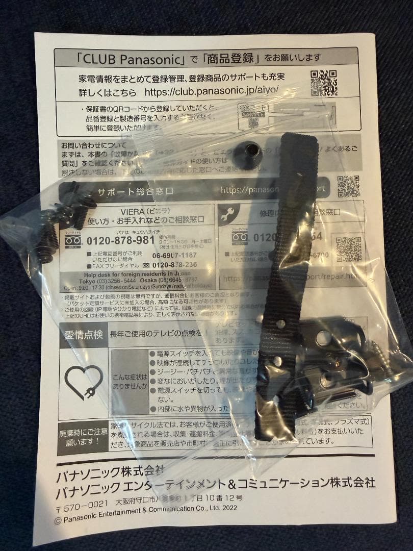 【65インチ有機ELテレビ】TH-65LZ1800 4Kパナソニック VIERA