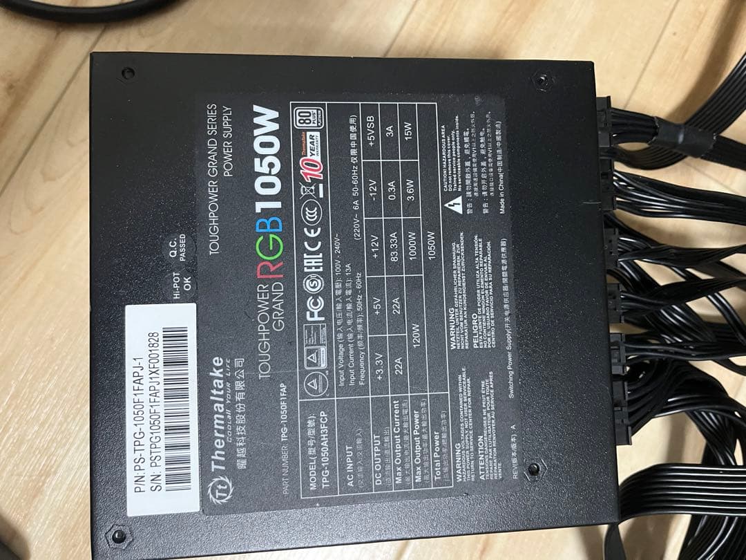 電源ユニット Thermaltake TOUGHPOWER GRAND 1050W