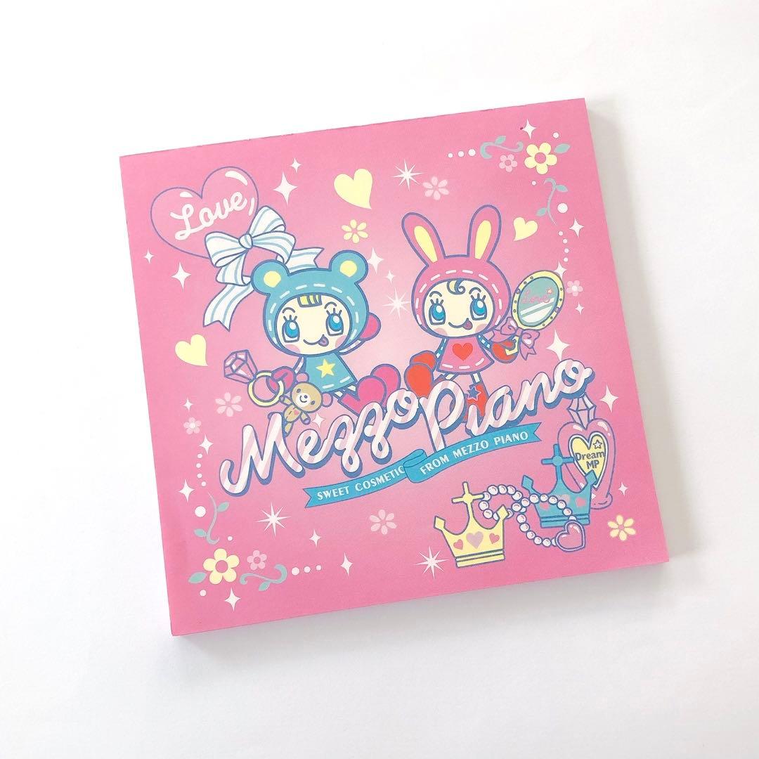 メゾピアノ 雑貨セット ベリエちゃん 平成レトロ【送料込み・匿名配送